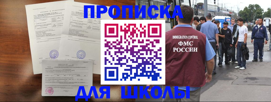 найти адрес прописки в Ижевске