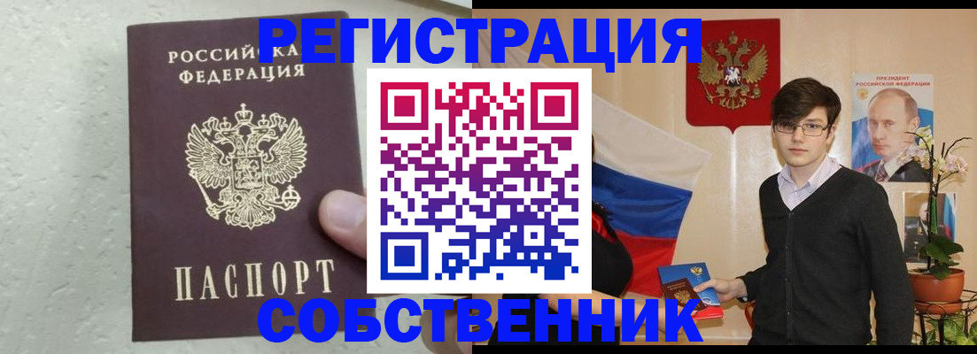 форма 3 в Ижевске
