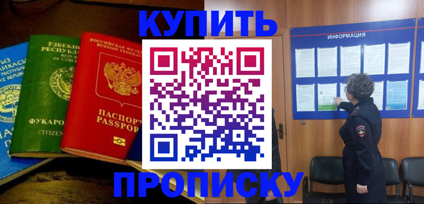 форма 3 в Ижевске